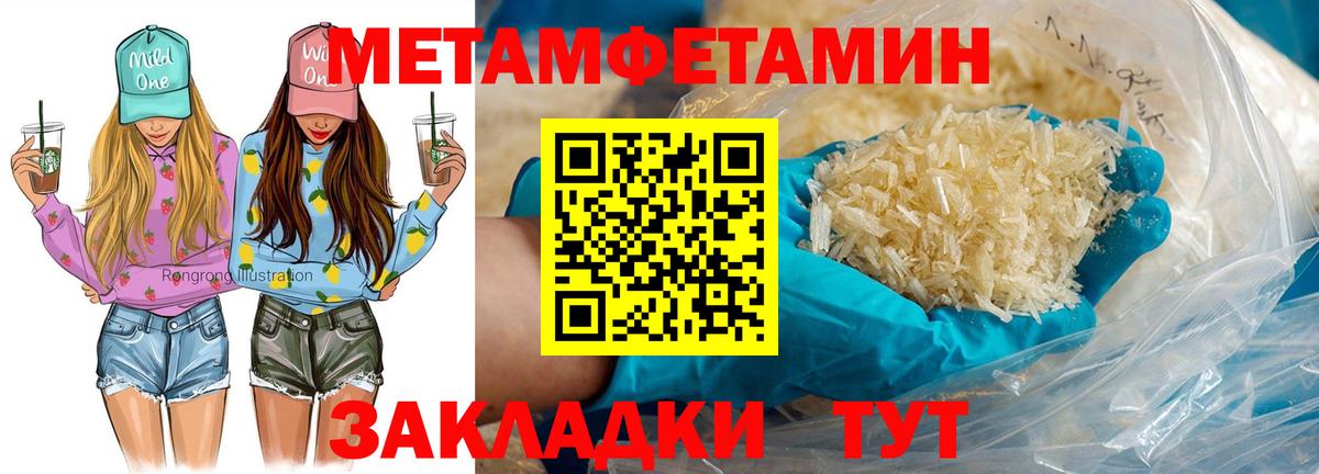 Россошь  Амфетамин  АМФ  АМФ 97%  Вход с VPN 