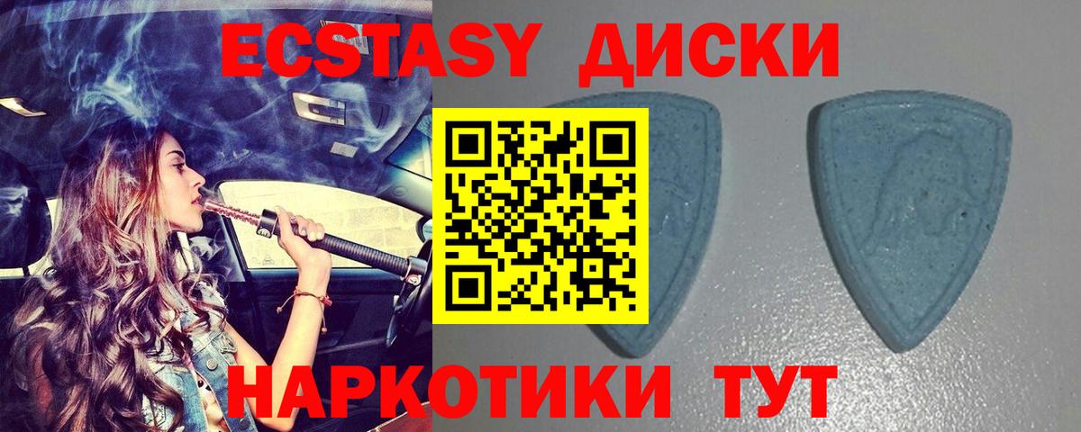 ЭКСТАЗИ  Экстази Дубай  Вход с VPN  Россошь 