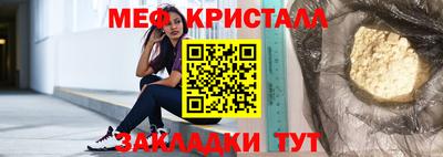 мдма Белореченск