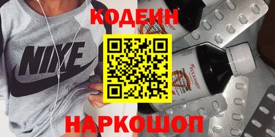 мдма Белореченск