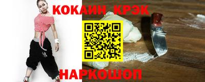 герыч Белорецк
