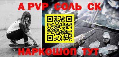 мдма Белореченск