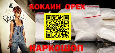 герыч Белорецк