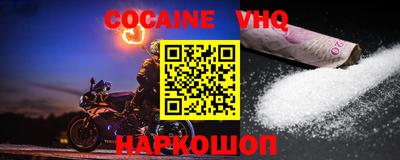 герыч Белорецк