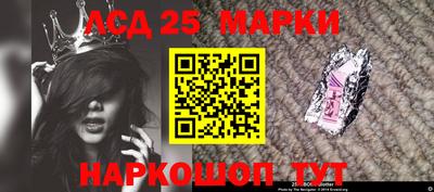мдма Белореченск