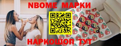 мдма Белореченск