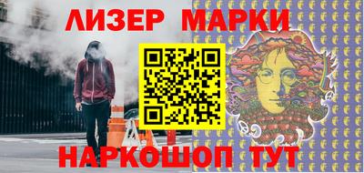 герыч Белорецк