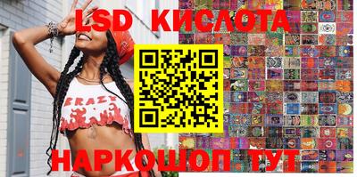 герыч Белорецк