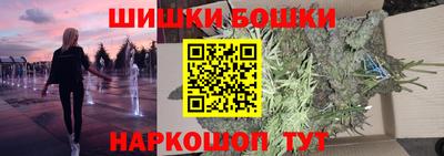 герыч Белорецк