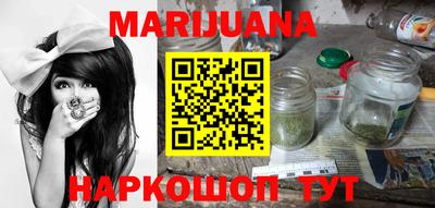 герыч Белорецк