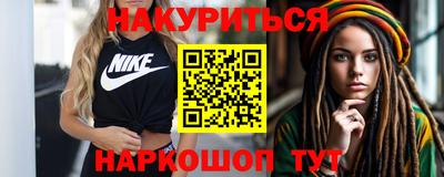герыч Белорецк