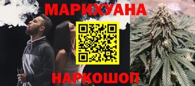 герыч Белорецк