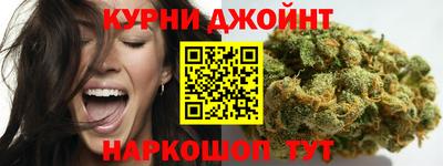 дистиллят марихуана Бердск