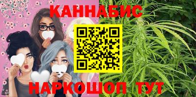 гашиш Ачхой-Мартан