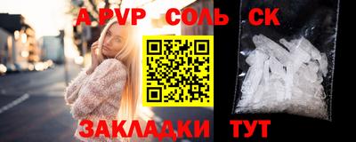 герыч Белорецк