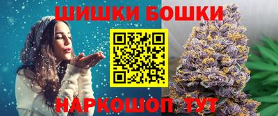 гашиш Ачхой-Мартан