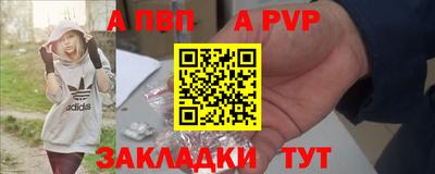 мдма Белореченск