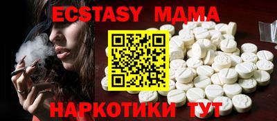 дистиллят марихуана Бердск