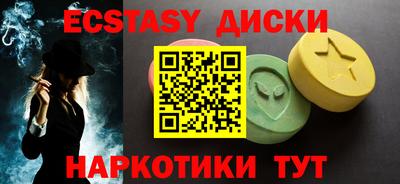 шишки Аша