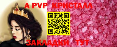 дистиллят марихуана Бердск