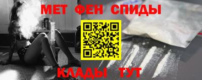 мдма Белореченск
