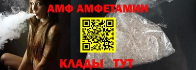 герыч Белорецк
