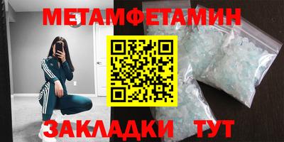 шишки Аша
