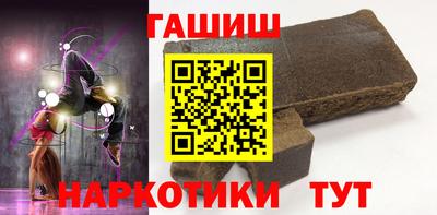 герыч Белорецк