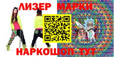 мдма Белореченск