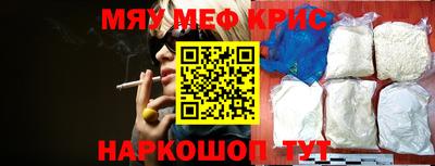 герыч Белорецк