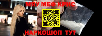 герыч Белорецк