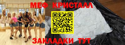 дистиллят марихуана Бердск