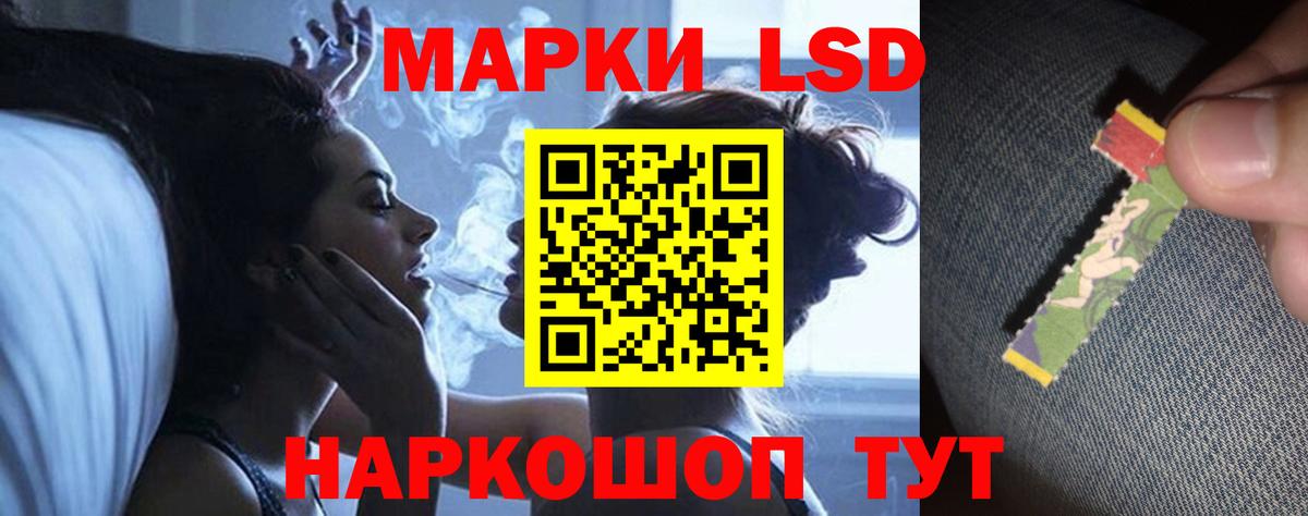 Лсд 25 экстази кислота  LSD-25 экстази ecstasy  Россошь  Вход с VPN 