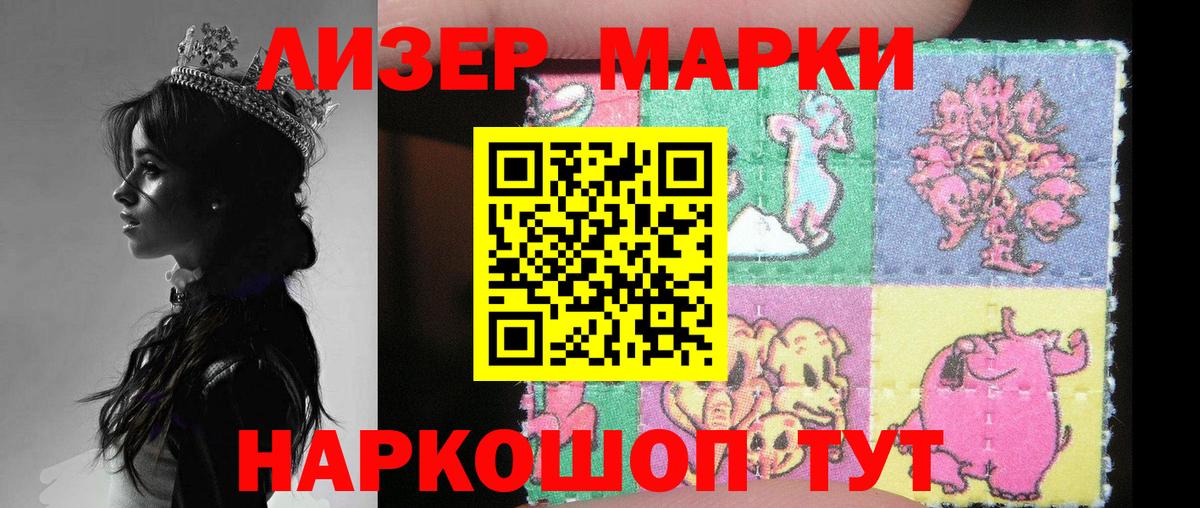Лсд 25 экстази ecstasy Россошь